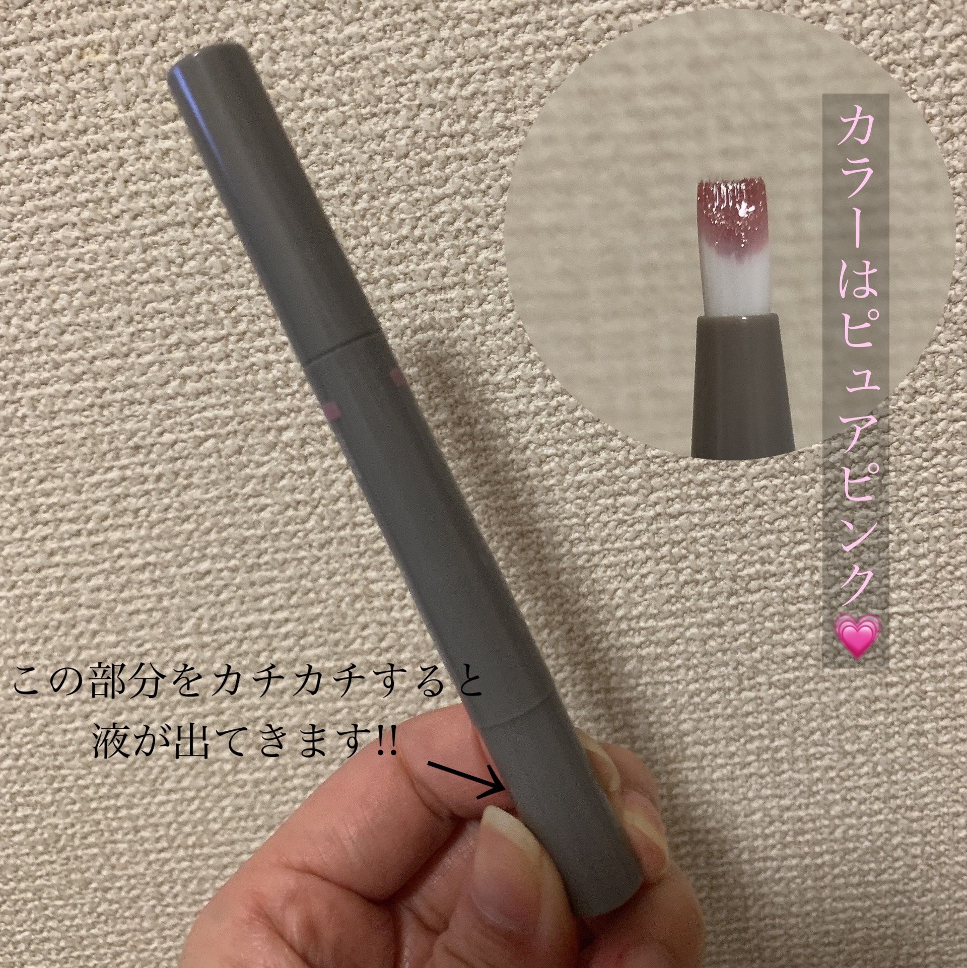 マグネットスティックネイルジェル/3COINS/ジェルネイルを使ったクチコミ（2枚目）