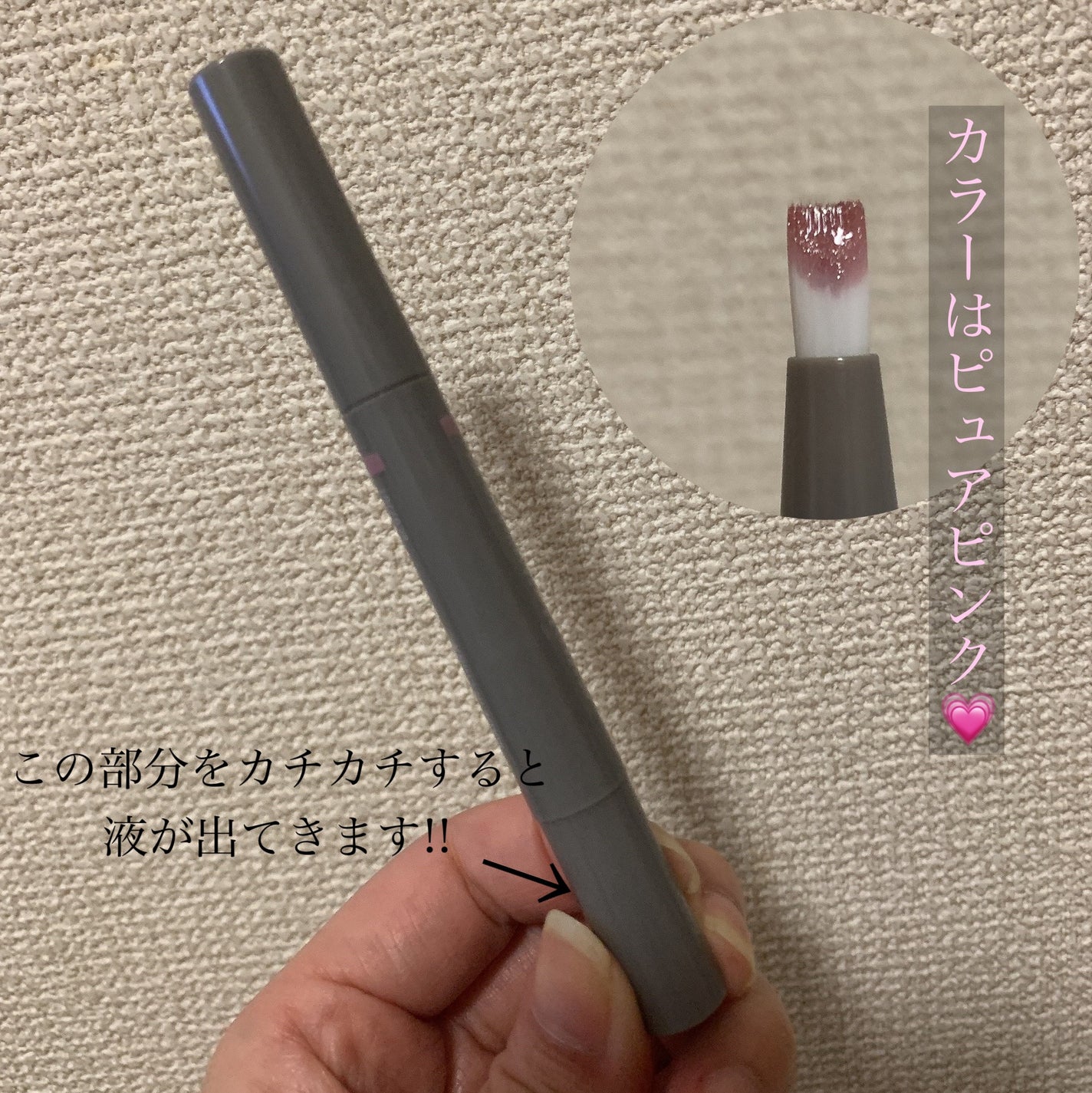 マグネットスティックネイルジェル/3COINS/ジェルネイルを使ったクチコミ(2枚目)