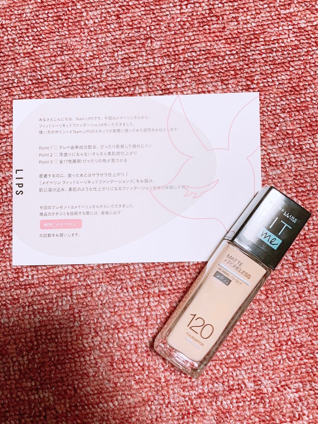 ãã£ããã㌠ãªããããã¡ã³ããŒã·ã§ã³ R/MAYBELLINE NEW YORK/ãªããããã¡ã³ããŒã·ã§ã³ã䜿ã£ãã¯ãã³ãïŒ1æç®ïŒ