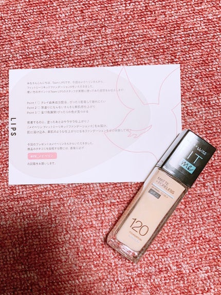 フィットミー リキッドファンデーション R/MAYBELLINE NEW YORK/リキッドファンデーションを使ったクチコミ(1枚目)