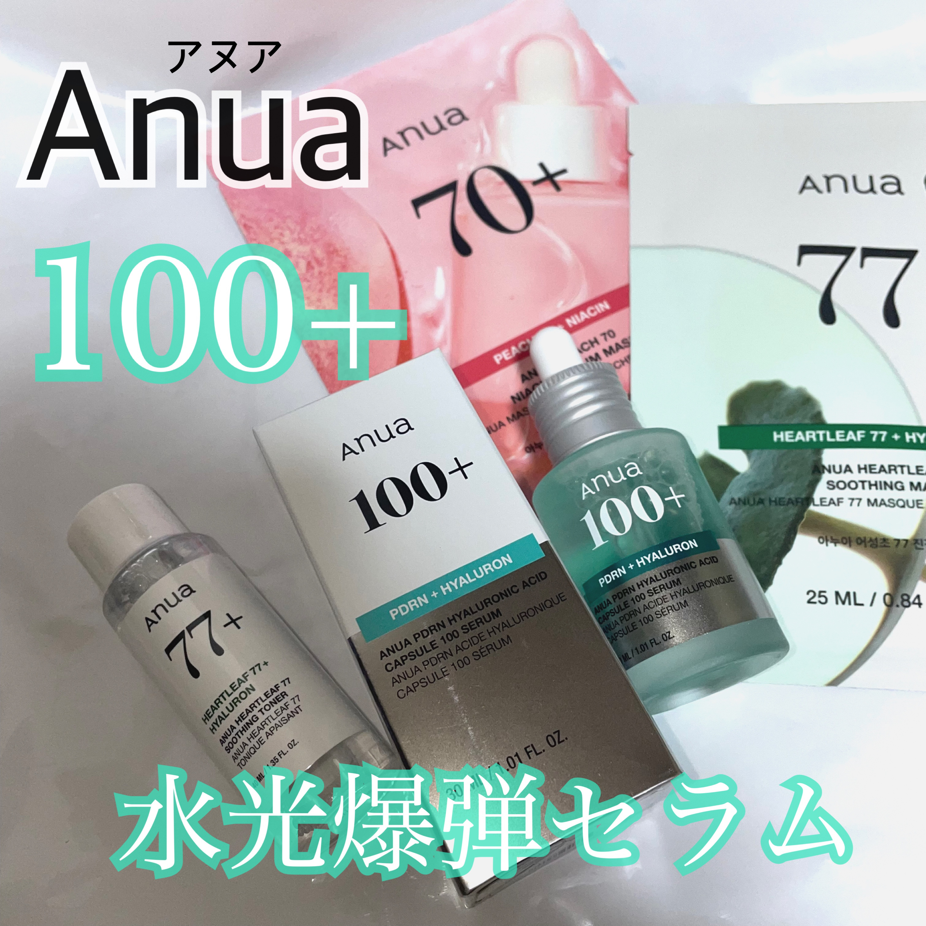 桃70％ナイアシンシートマスク/Anua/シートマスク・パックを使ったクチコミ（1枚目）