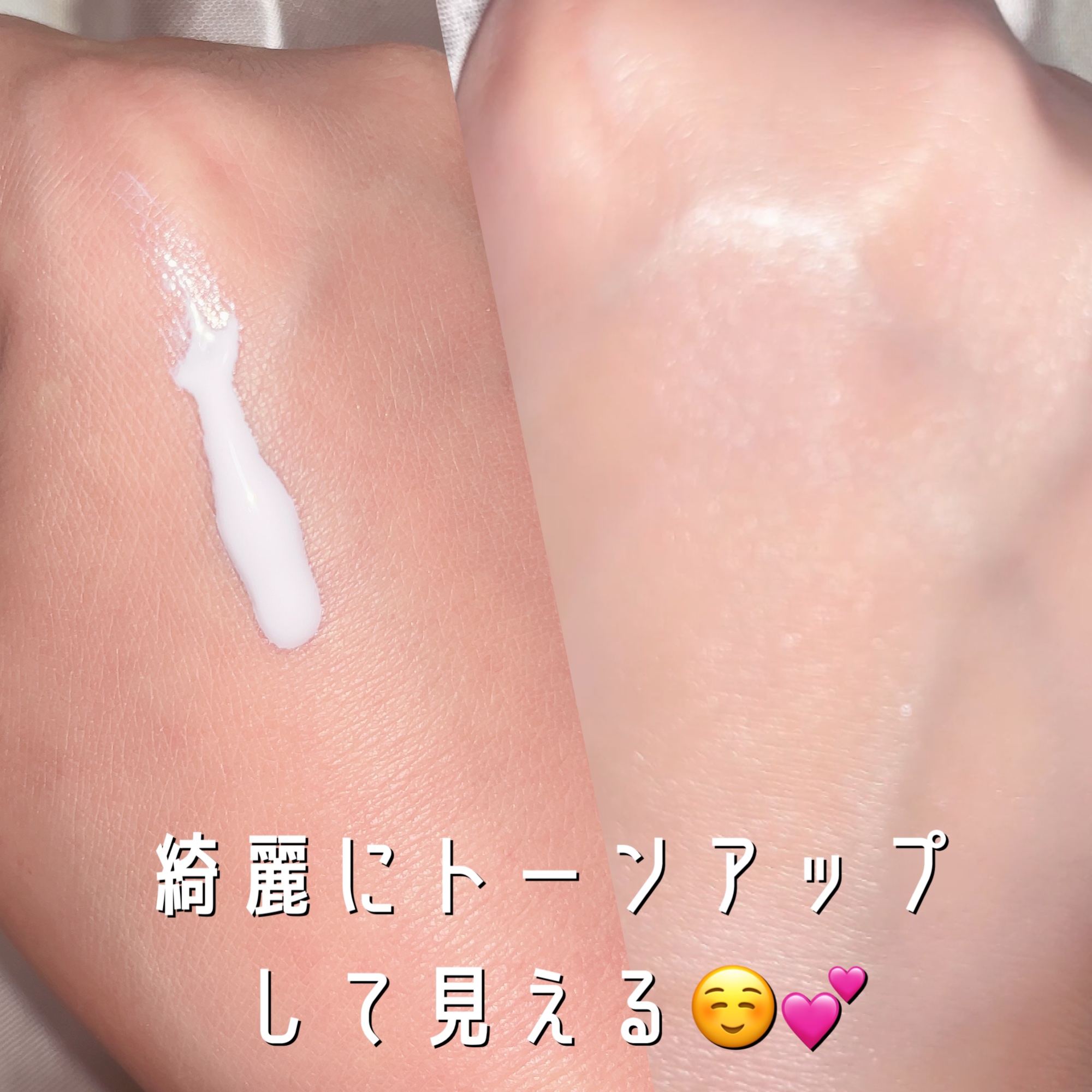 ダルバ ウォータフル トーンアップ サンクリーム(パープル)/ダルバ/日焼け止めクリームを使ったクチコミ（2枚目）