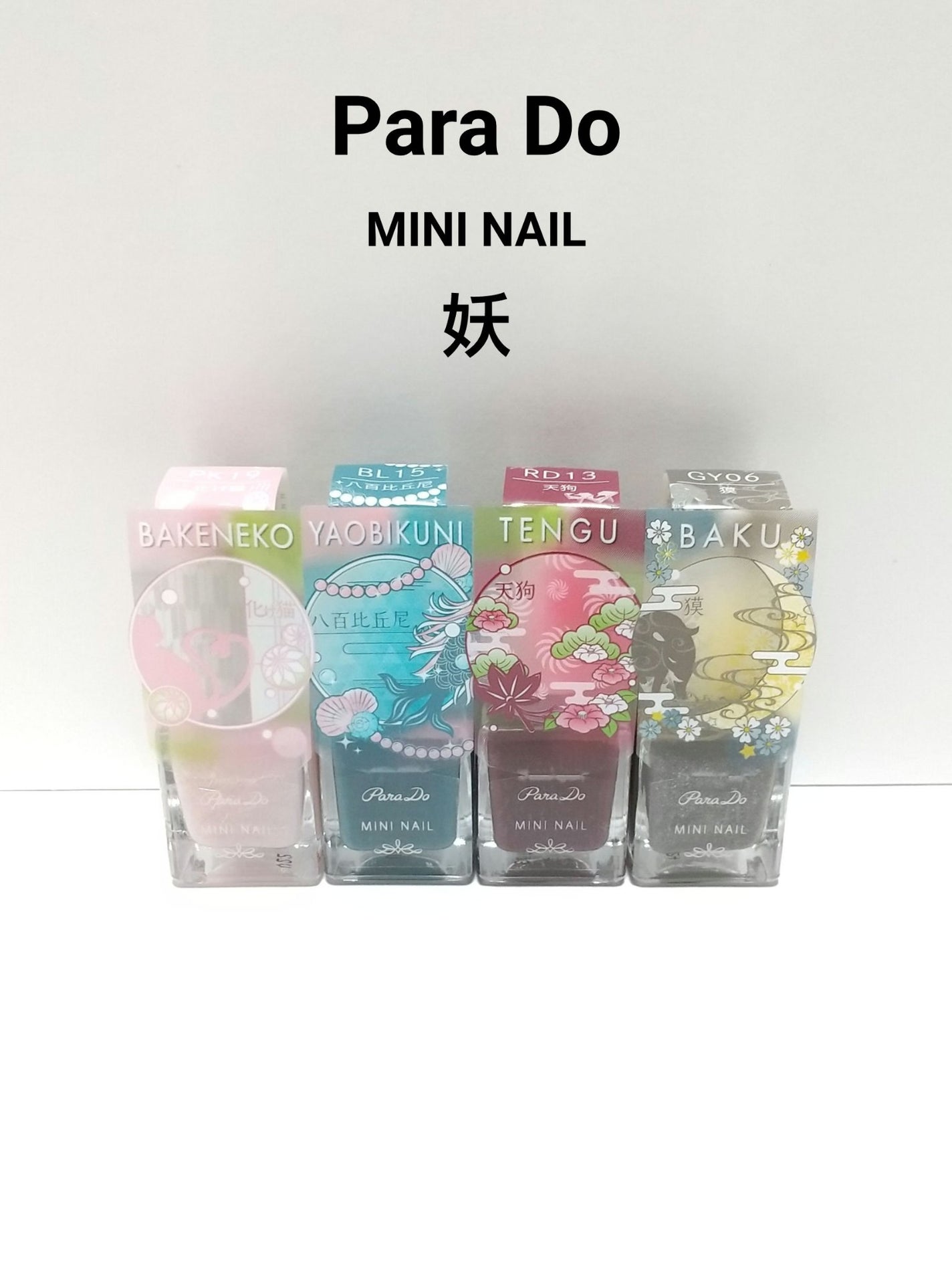 ミニネイル/パラドゥ/マニキュアを使ったクチコミ(1枚目)