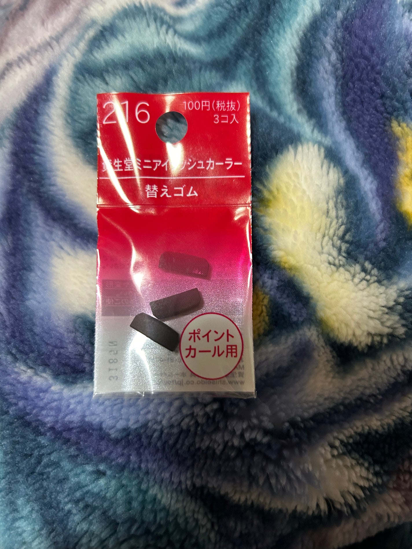 ミニアイラッシュカーラー/SHISEIDO/ビューラーを使ったクチコミ(5枚目)