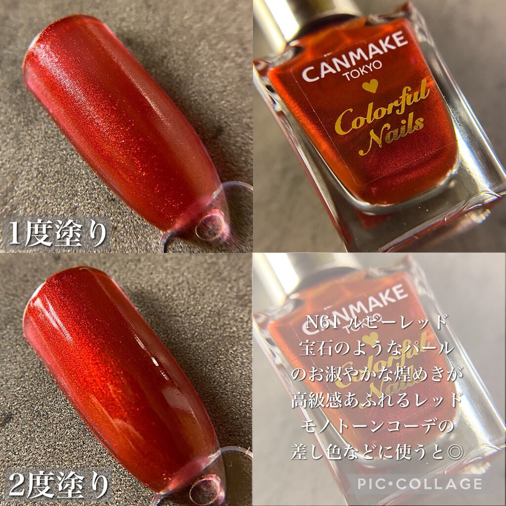 カラフルネイルズ/キャンメイク/マニキュアを使ったクチコミ(5枚目)