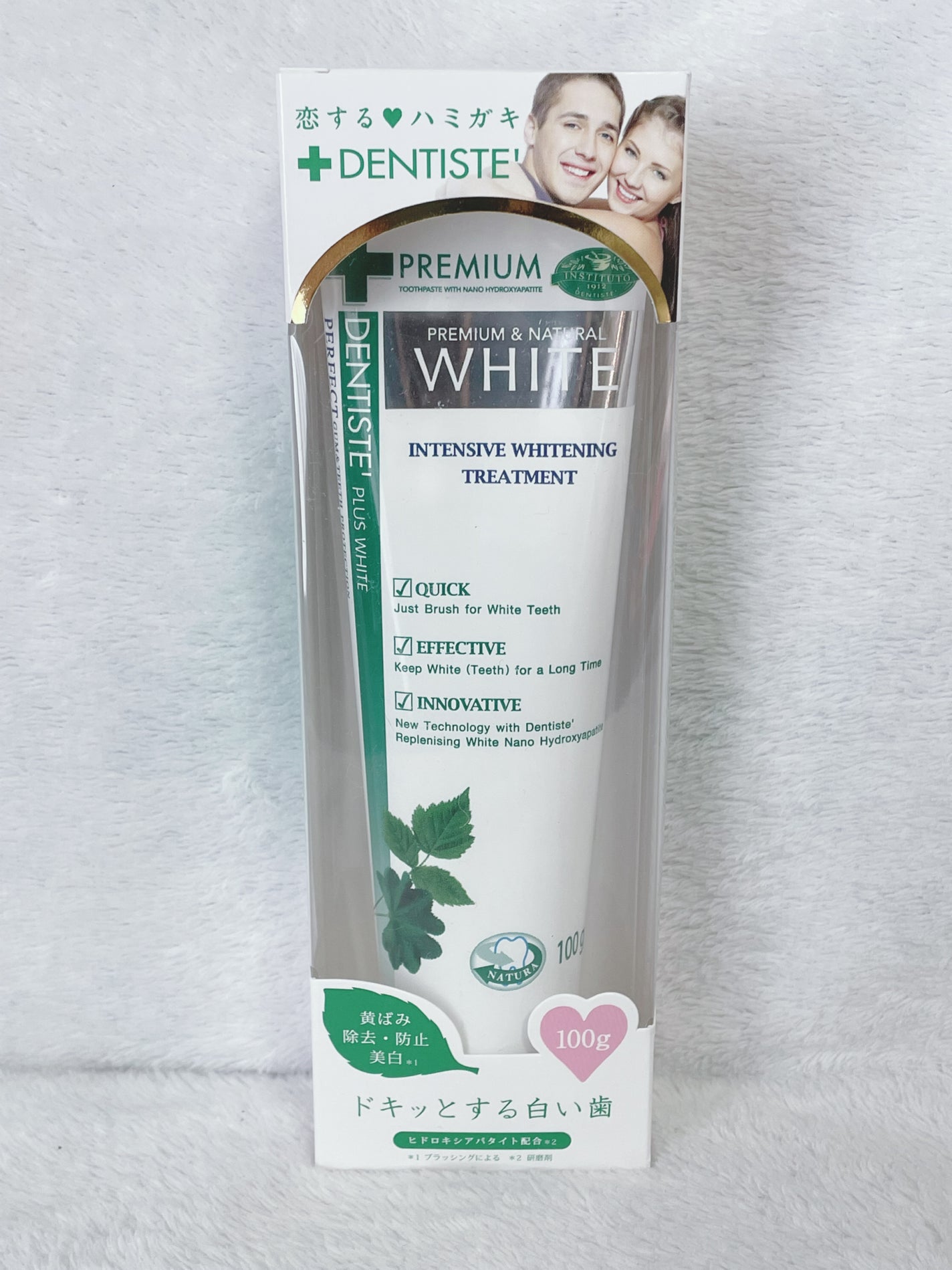 デンティス ホワイトニング チューブタイプ/デンティス/歯磨き粉を使ったクチコミ(1枚目)