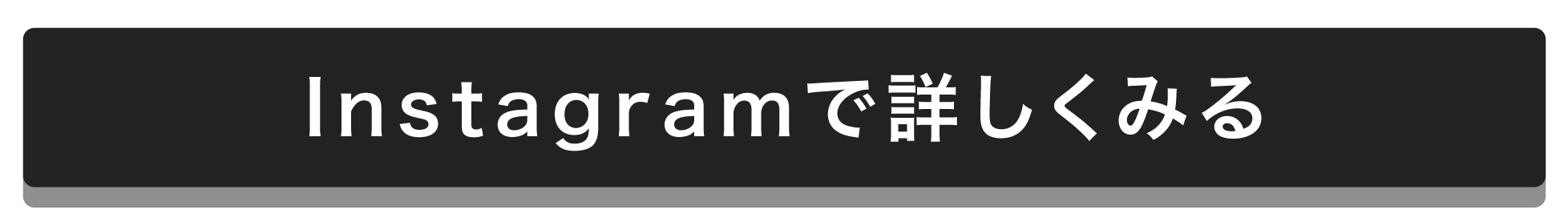 「うねり髪対策に。<しなやかなツヤ髪>を目指すためのヘアケア習慣」の画像（#605721）