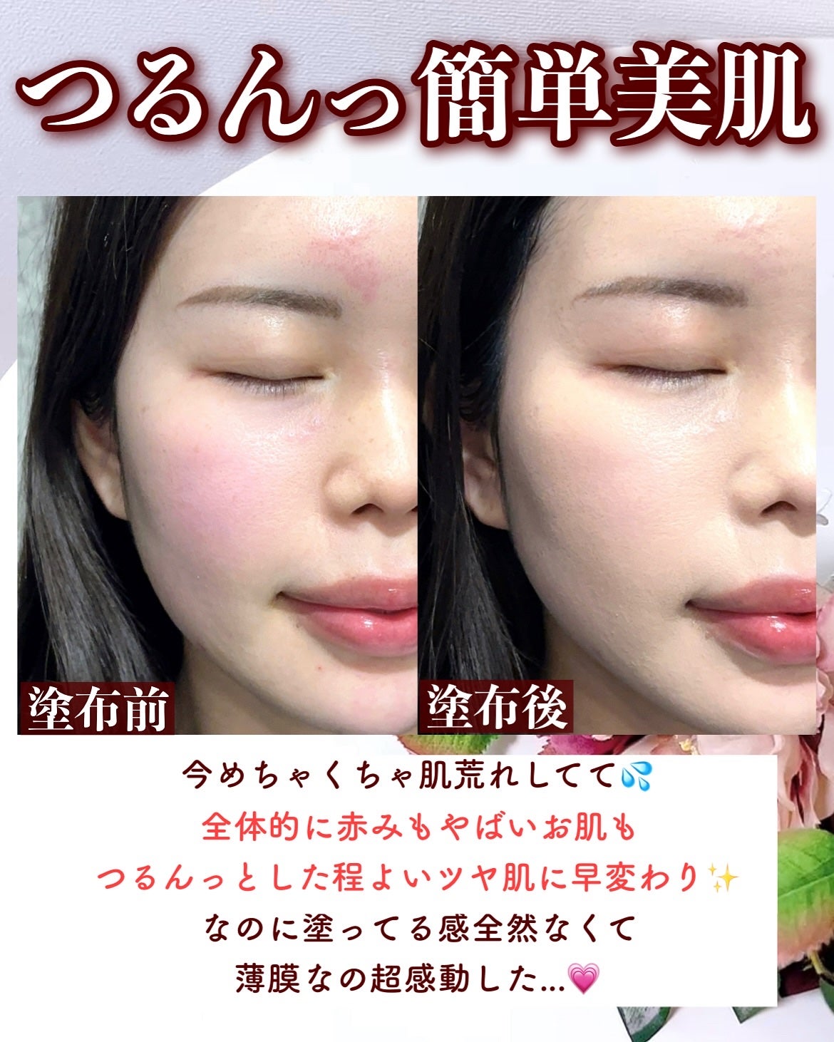 プラダ メッシュ クッション/PRADA BEAUTY/クッションファンデーションを使ったクチコミ(5枚目)