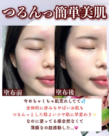 プラダ メッシュ クッション/PRADA BEAUTY/クッションファンデーションを使ったクチコミ(5枚目)