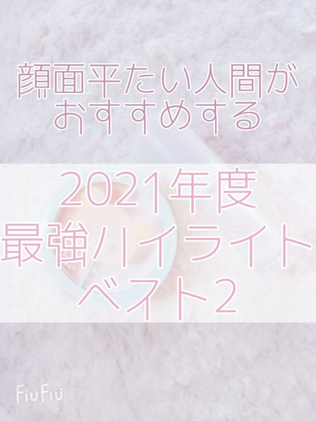 1番コフレ リラックマ/BANDAI SPIRITS/その他を使ったクチコミ（1枚目）