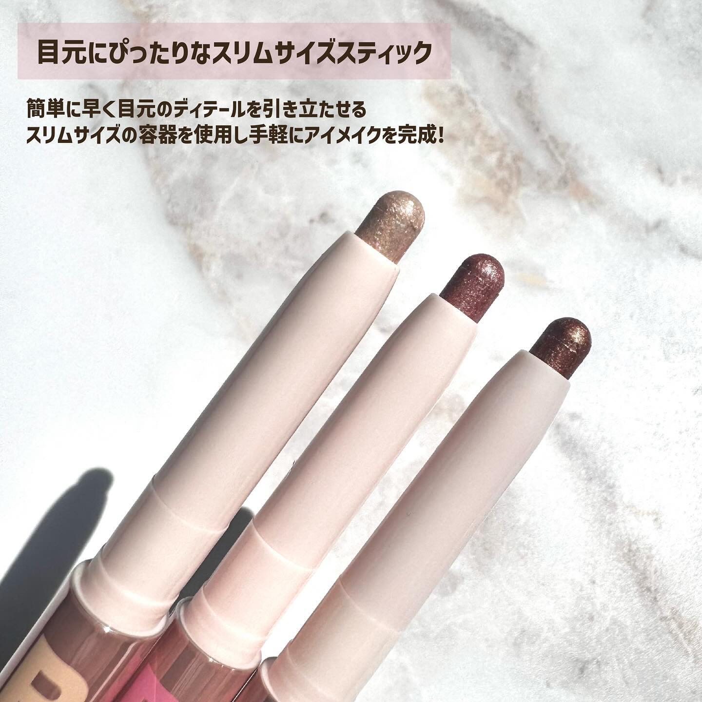 ムードオンアイカラースティック/BANILA CO/スティックアイシャドウを使ったクチコミ（3枚目）