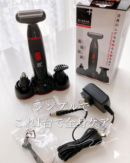 ひだまり@毎日投稿✨ on LIPS 「専用のコームをつけ.これ1台で全身ムダ毛ケア!メンズ用だけ..」(9枚目)