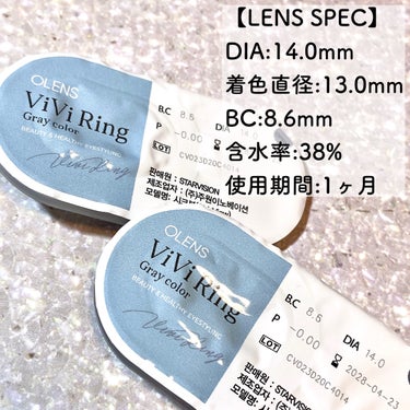 ViVi Ring 1Month グレー/OLENS/カラーコンタクトレンズの画像