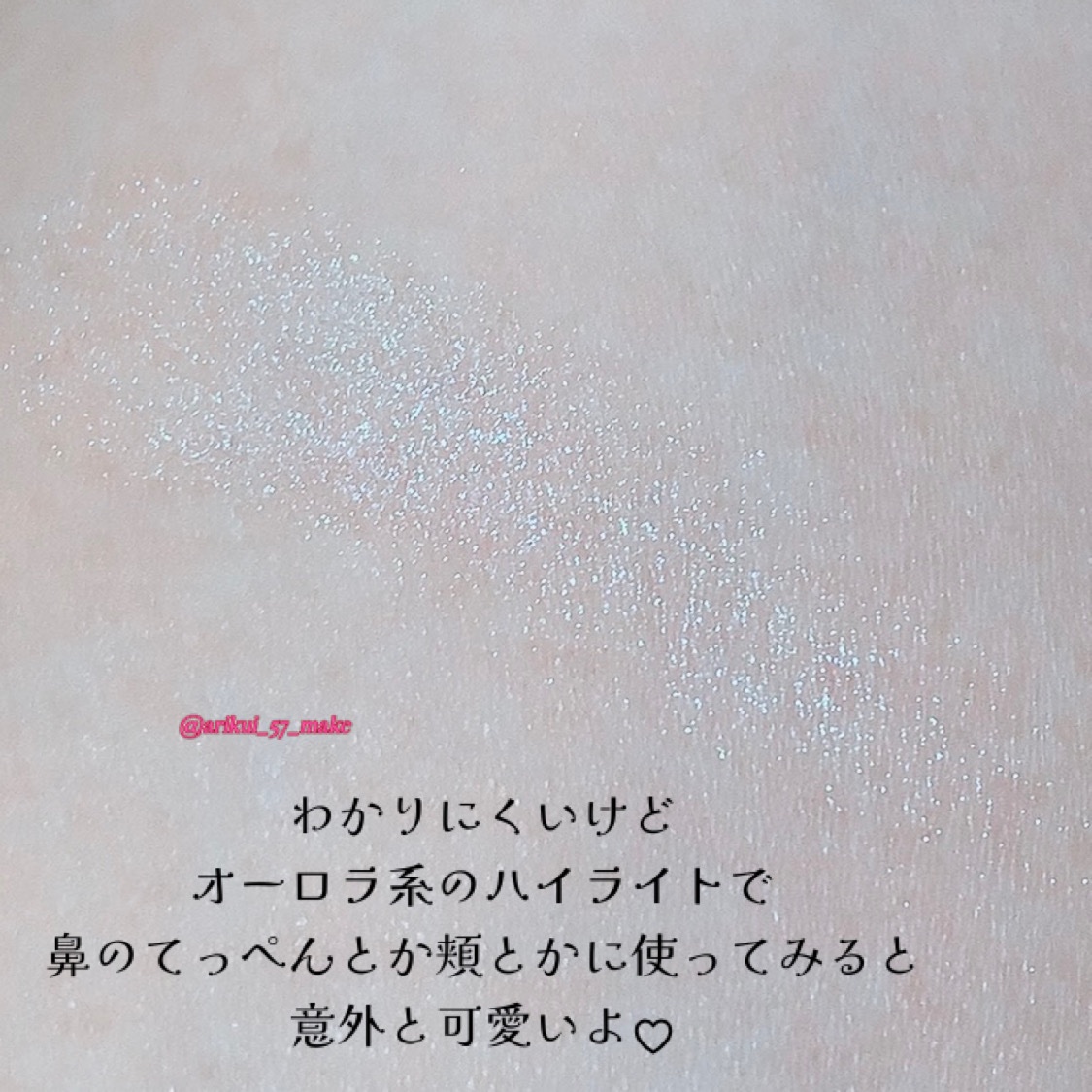 ルナグロウ ハイライター/SHEGLAM/パウダーハイライトを使ったクチコミ（3枚目）