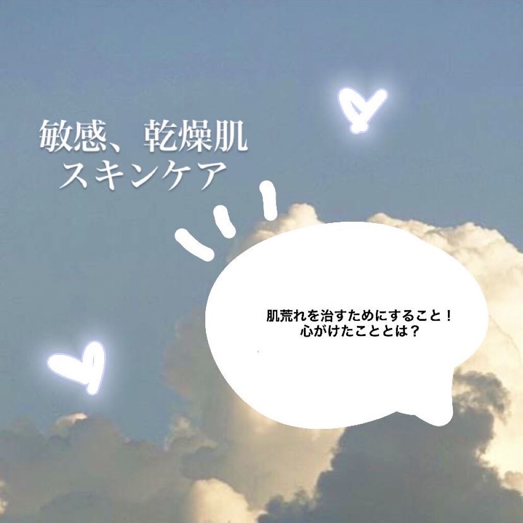 ハトムギ化粧水(ナチュリエ スキンコンディショナー R )/ナチュリエ/化粧水を使ったクチコミ（1枚目）