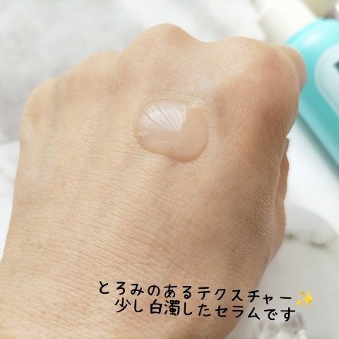 クリアエッセンス セラム/ピュレア/美容液を使ったクチコミ(5枚目)