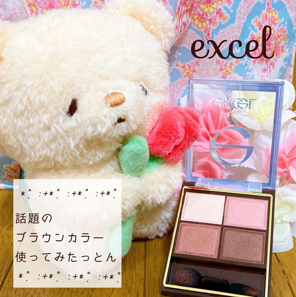 スキニーリッチシャドウ/excel/アイシャドウパレットを使ったクチコミ(1枚目)