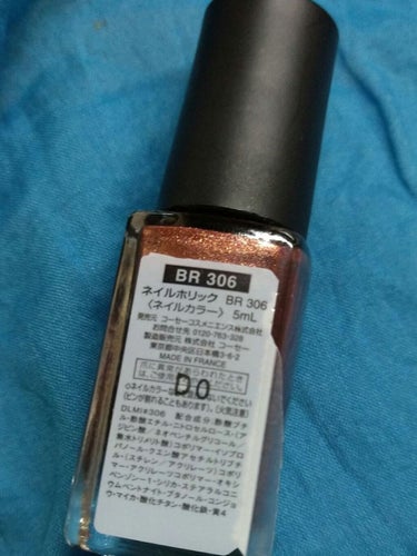 ネイルホリック💅BR306 夏コスメに似合いそうなネイル見つけました‼️そう言えば、SUQQUの夏コスメ『宵汐空』と、アイライナー『ダブグレー』と、もう1本のブラウンが復活していたのでオムニ7でポチり💖🌿復活することあるんですね⁉️もう、諦めてたからラッキー😃💕ADDICTIONのグリーン売り切れていて、😂発売日忘れてました🙈限定品のところを覗いていたら、SUQQUが復活していてびっくりポンでした🌿😁棚ぼただったわ💃の画像 その2