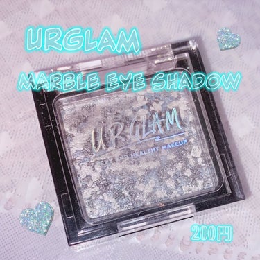 UR GLAM　MARBLE EYESHADOW/U R GLAM/シングルアイシャドウを使ったクチコミ（1枚目）