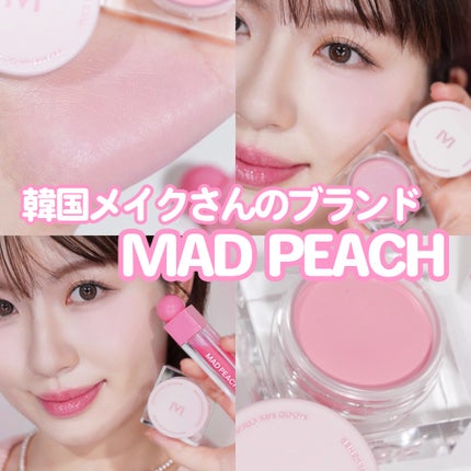 マッドピーチグロウフィットムードグロス/MAD PEACH/リップグロスを使ったクチコミ(1枚目)