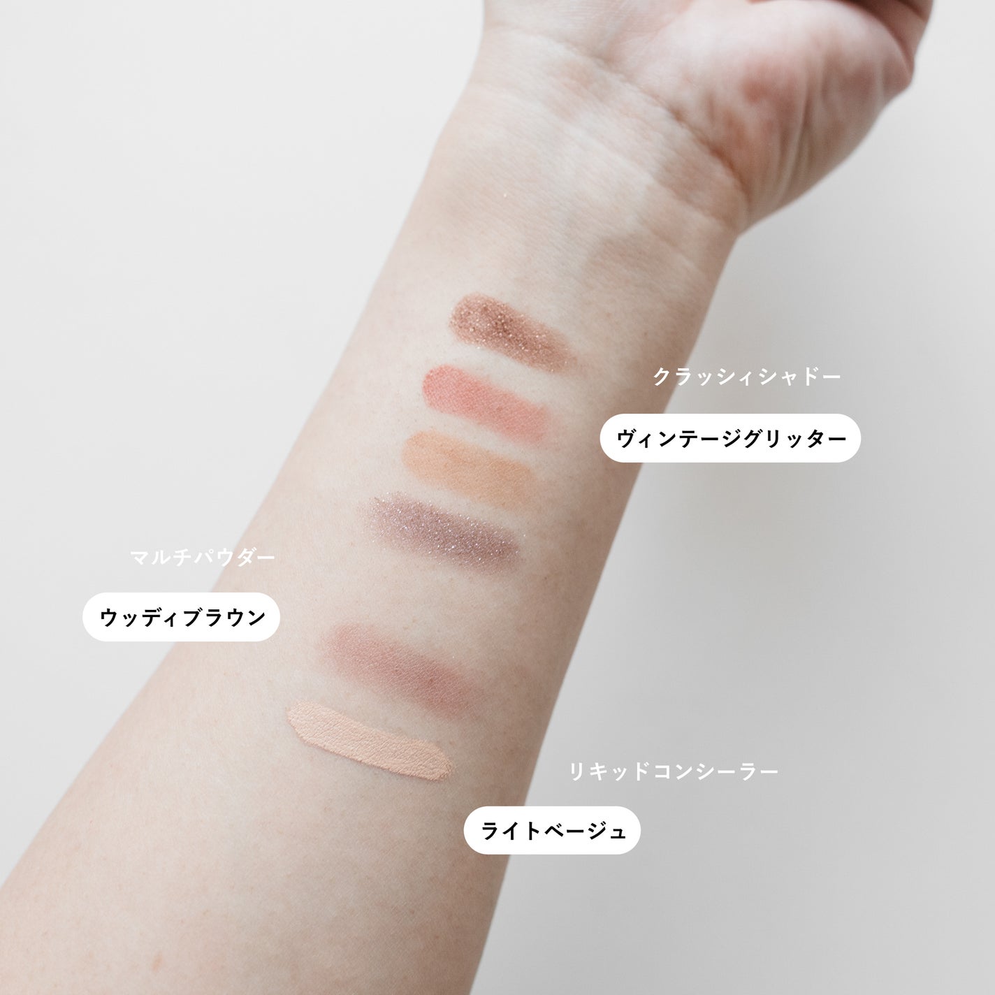 momoka on LIPS 「···▸スワイプでスウォッチあります✍🏻先日、ETVOSの新商..」(3枚目)