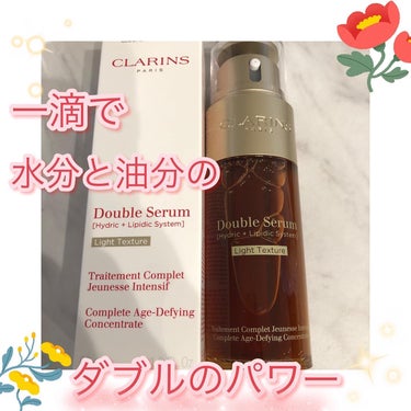 ダブル セーラム ライト/CLARINS/美容液を使ったクチコミ（1枚目）