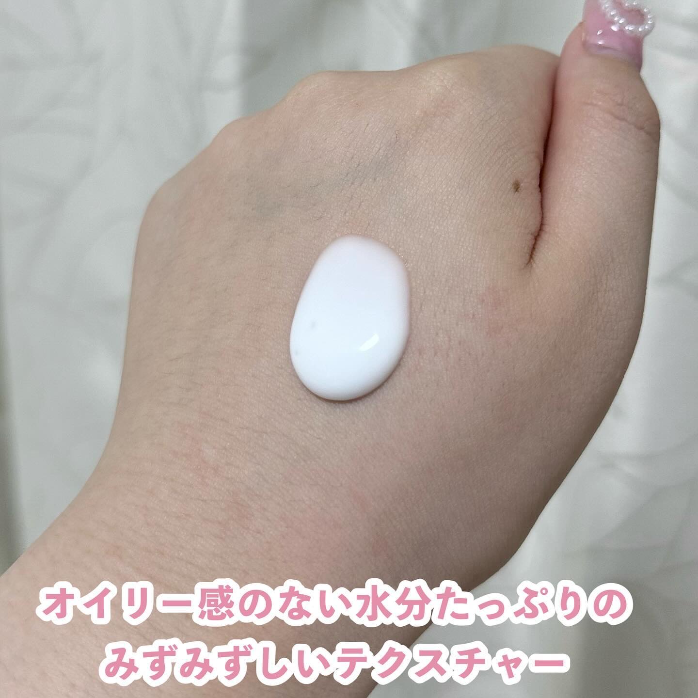 FLASKIN 純白豆乳タンパク質乳液のクチコミ「フラスキン 純白豆乳タンパク質乳液

豆乳タンパク質と大豆たんぱく質で高密度タンパク質チャージ.....」（3枚目）