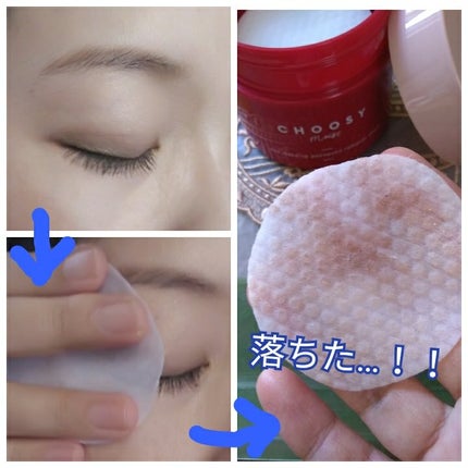 アイメイク ポコポコリムーバーシート/CHOOSY/ポイントメイクリムーバーを使ったクチコミ(2枚目)