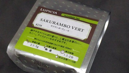 お茶の福袋 2021年冬/LUPICIA/食品を使ったクチコミ(1枚目)