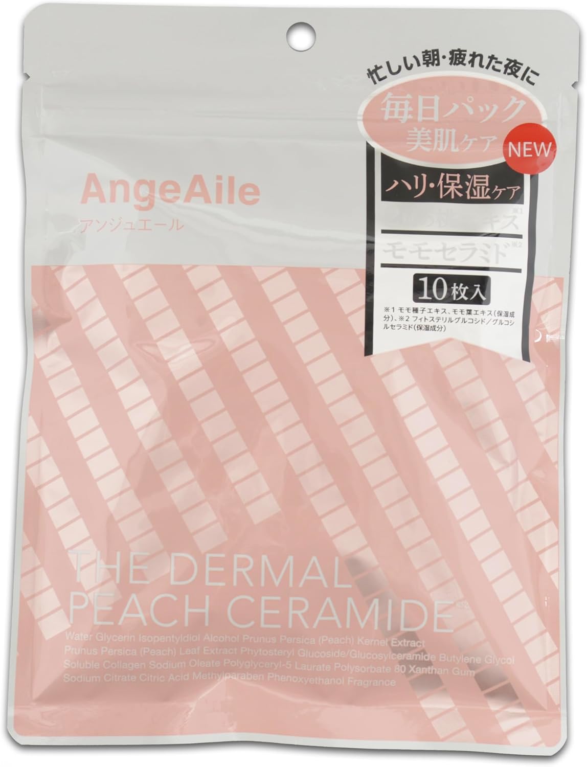 アンジュエール THE DERMAL PEACH CERAMIDE