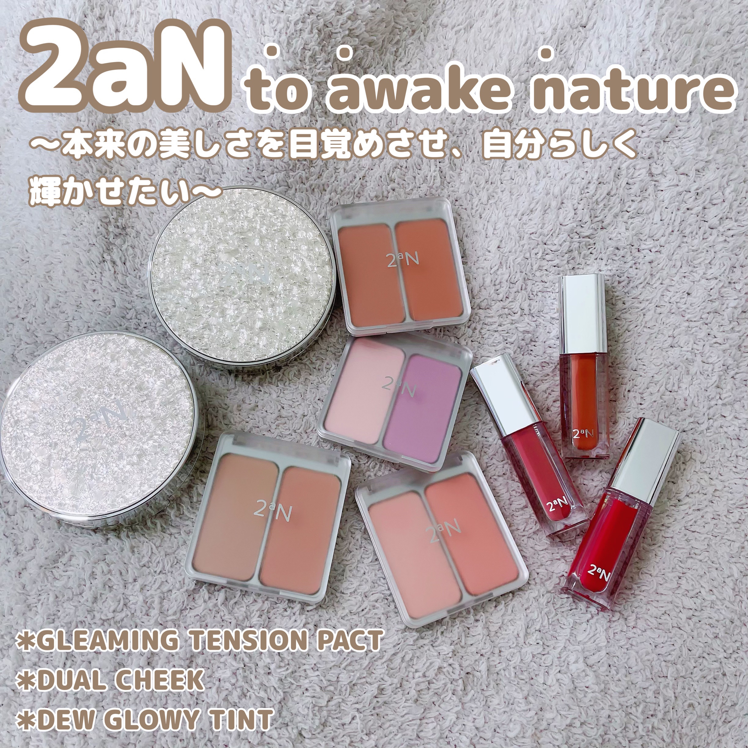 グリーミングテンションパクト/2aN/クリーム・エマルジョンファンデーションを使ったクチコミ（1枚目）