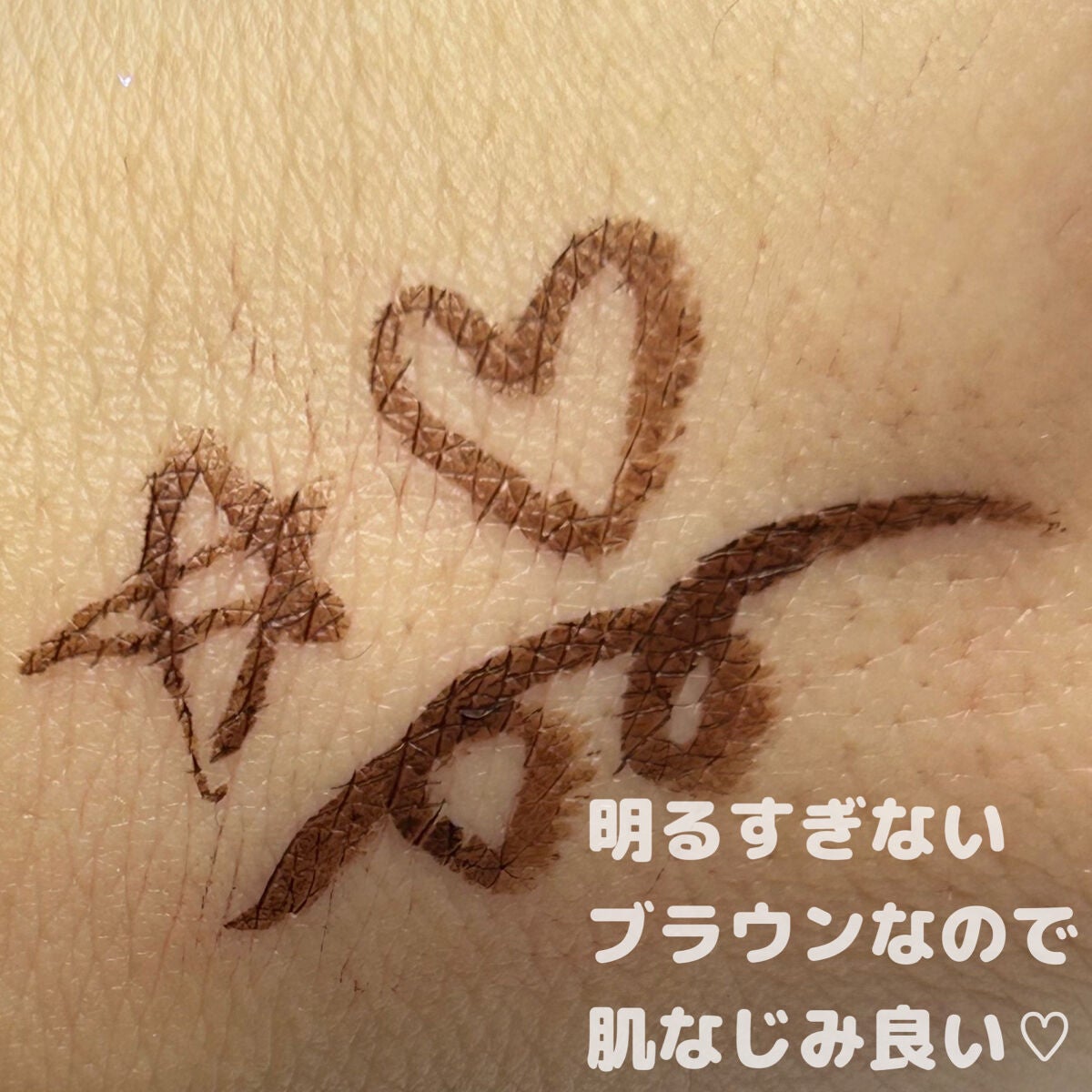 スキルレスライナー/LUMIURGLAS/リキッドアイライナーを使ったクチコミ(3枚目)