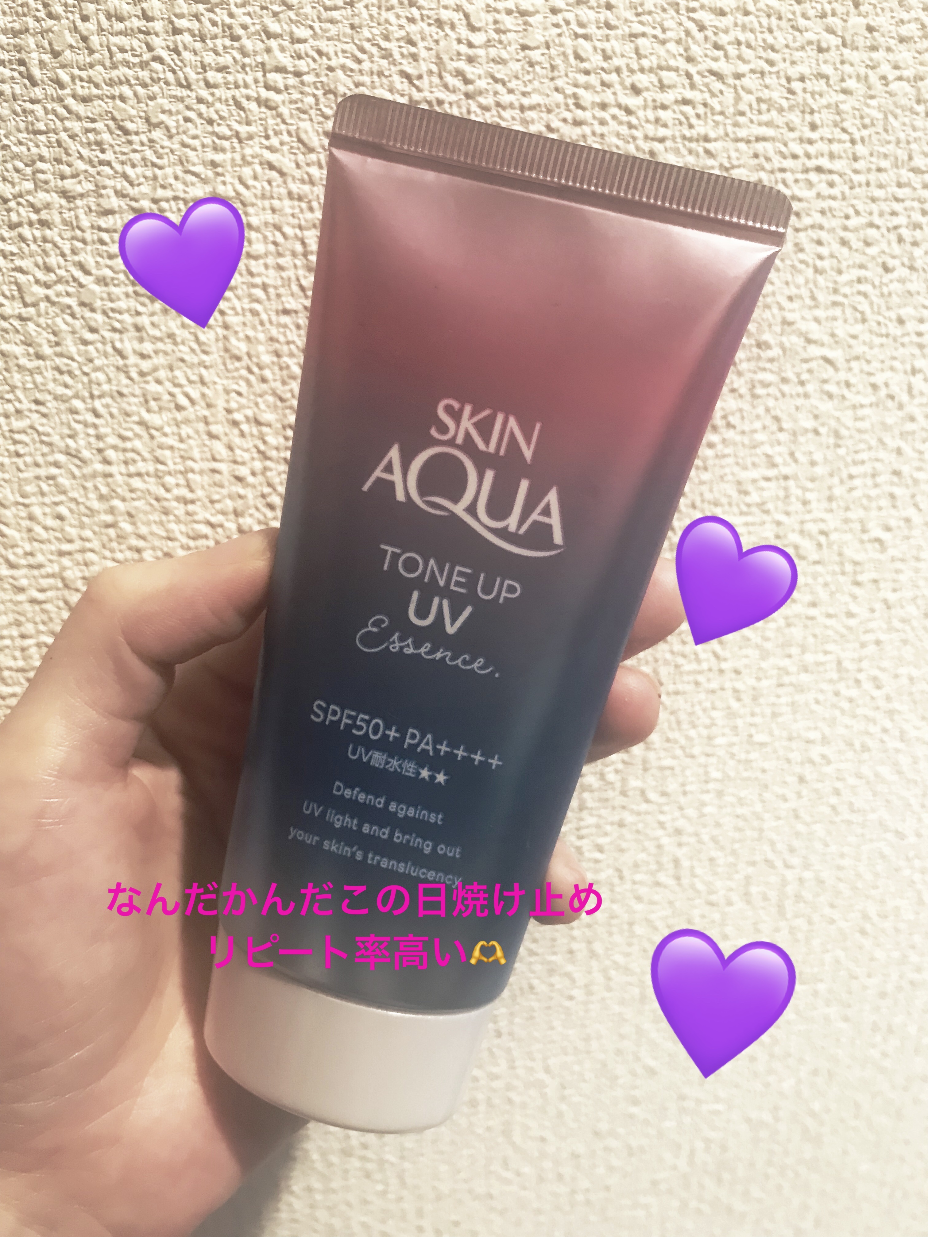 スキンアクア トーンアップUVエッセンス/スキンアクア/日焼け止めクリームを使ったクチコミ（1枚目）