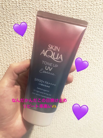 スキンアクア トーンアップUVエッセンス/スキンアクア/日焼け止めクリームを使ったクチコミ(1枚目)