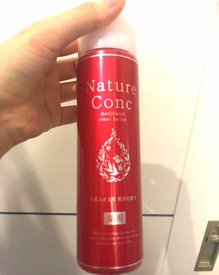 ハトムギ化粧水(ナチュリエ スキンコンディショナー R )/ナチュリエ/化粧水を使ったクチコミ(1枚目)