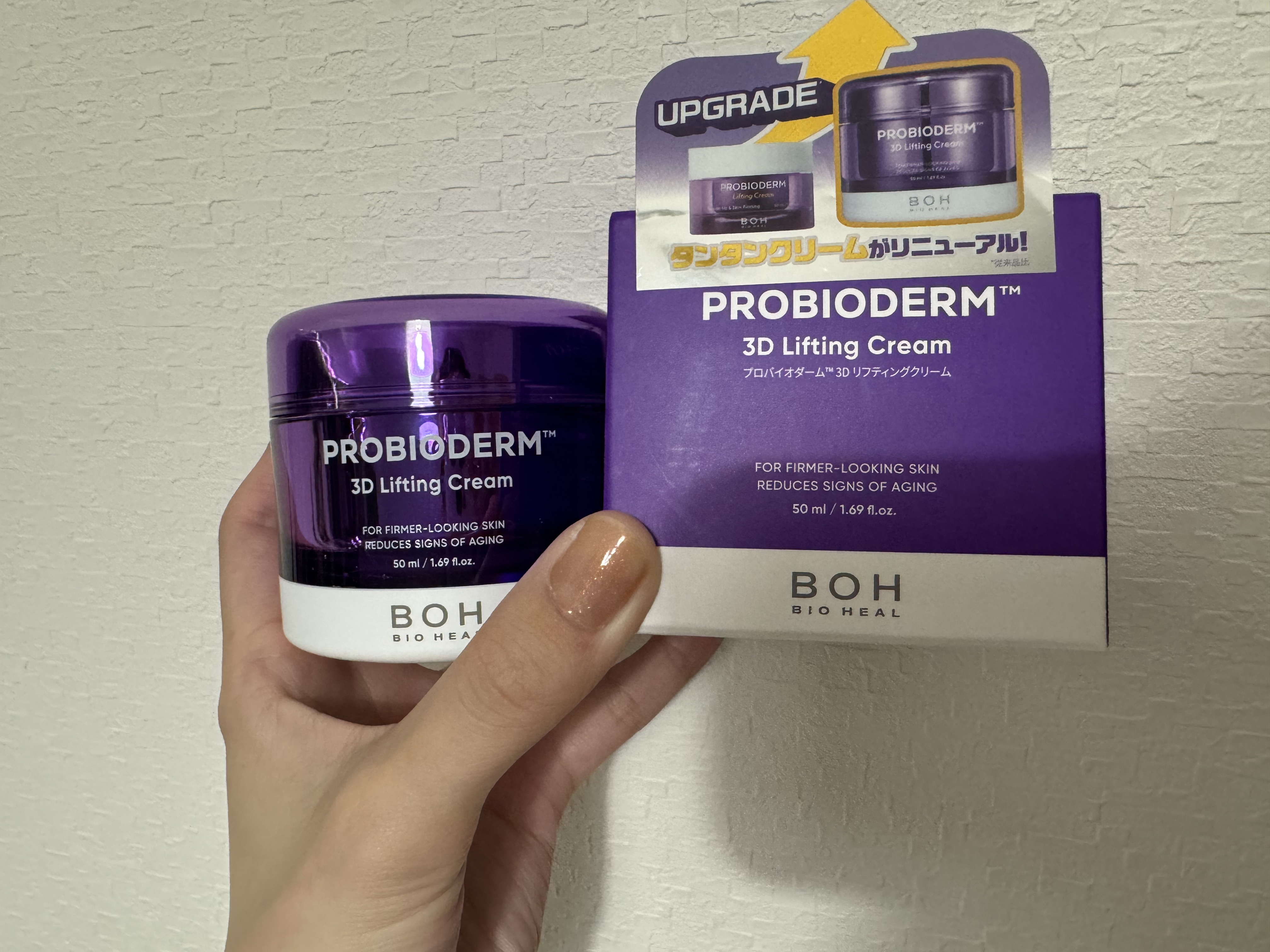 プロバイオダーム リフティング クリーム/BIOHEAL BOH/フェイスクリームを使ったクチコミ（1枚目）