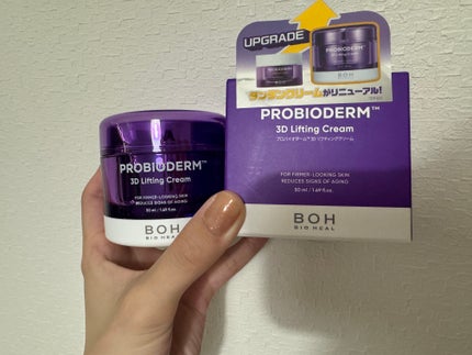 プロバイオダーム リフティング クリーム/BIOHEAL BOH/フェイスクリームを使ったクチコミ(1枚目)