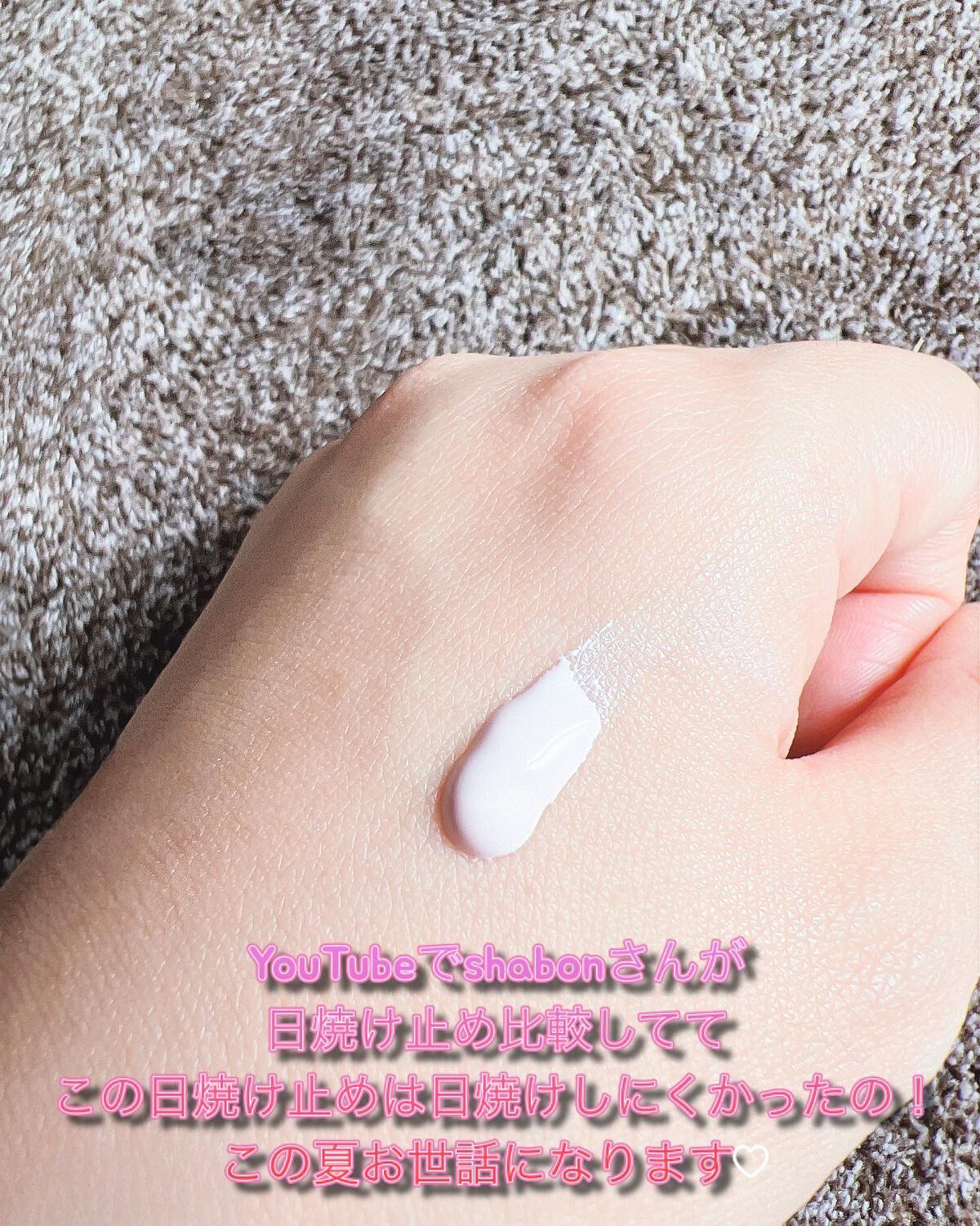 ウォータースプラッシュシカトーンアップクリーム/espoir/化粧下地を使ったクチコミ(2枚目)