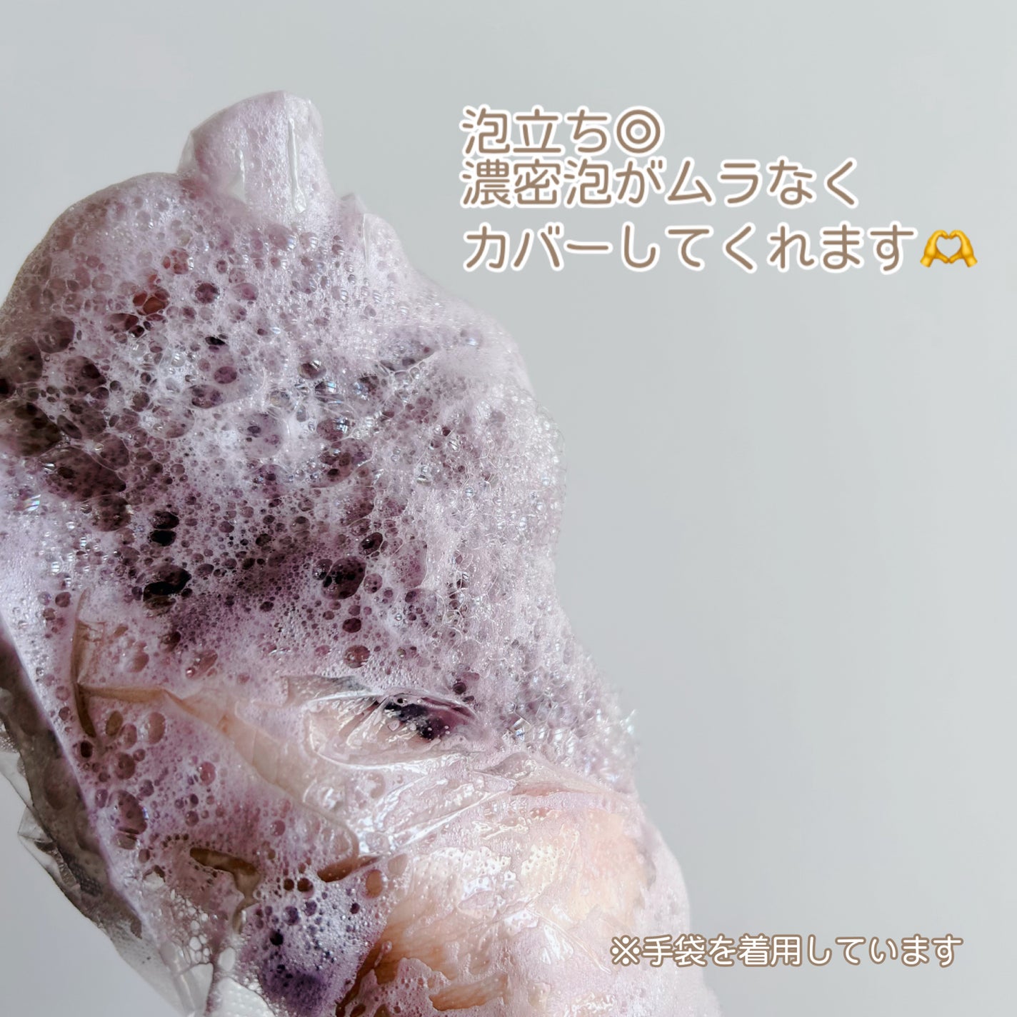 Tottimo! カラーシャンプー/アイケイ/市販シャンプーを使ったクチコミ(4枚目)