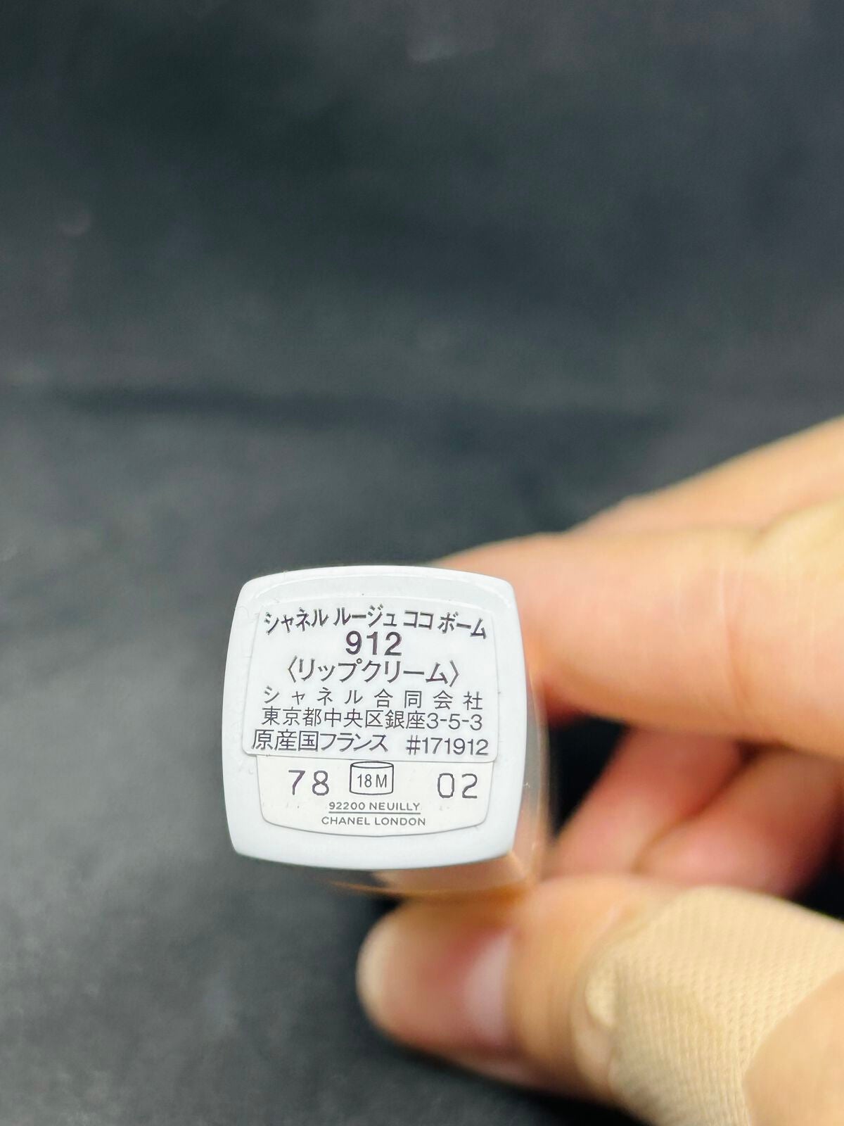 シャネル ルージュ ココ ボーム/CHANEL/口紅を使ったクチコミ(3枚目)