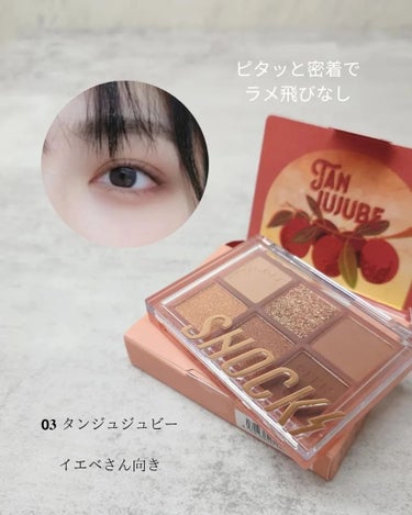 ザショッキングスピンオフパレット/TONYMOLY/アイシャドウパレットを使ったクチコミ（2枚目）