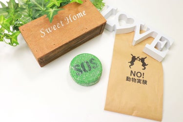 LUSHからのSOS！？限定シャンプーバー、チェックした？