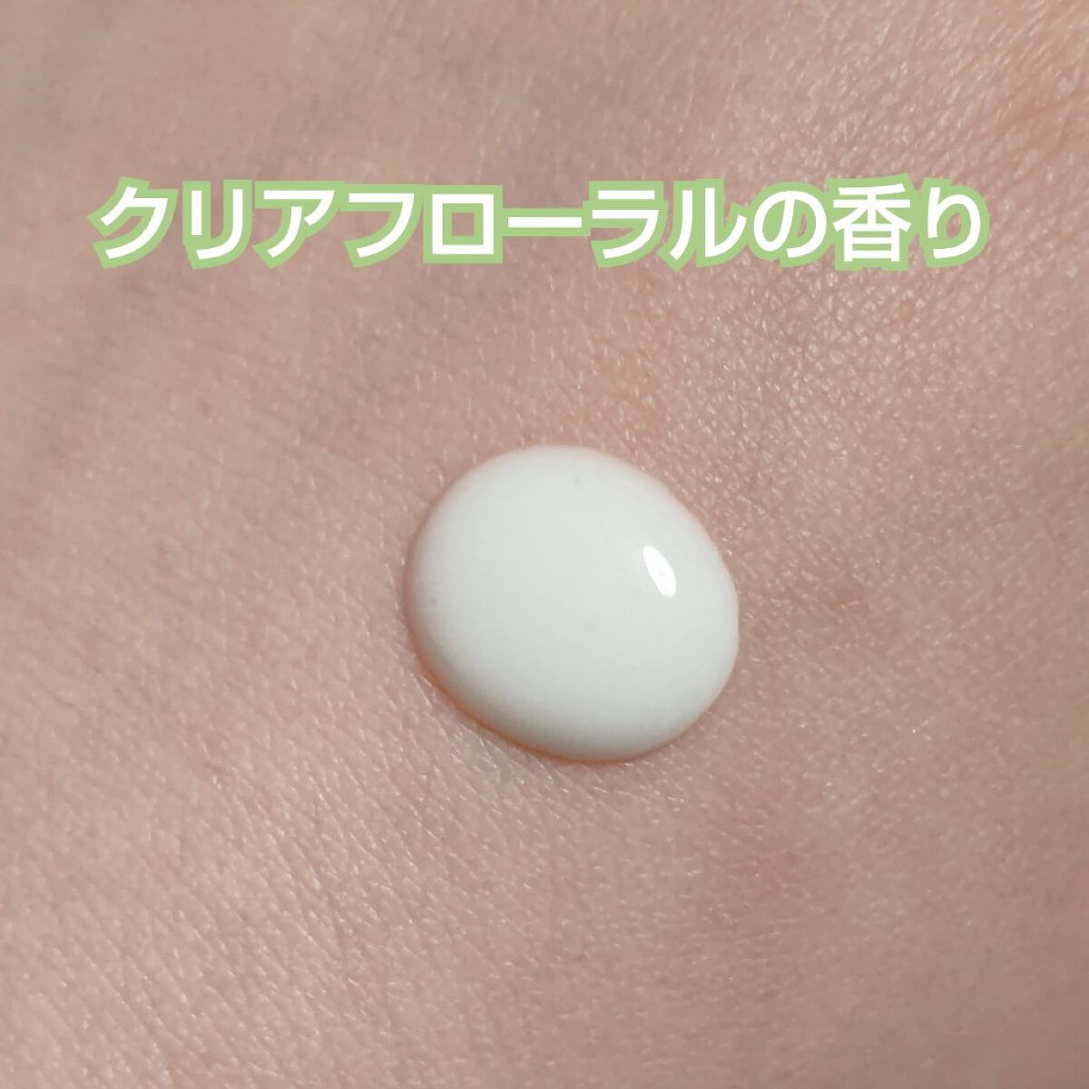 ニベアUV ディープ プロテクト＆ケア ジェル/ニベア/日焼け止めジェルを使ったクチコミ（2枚目）