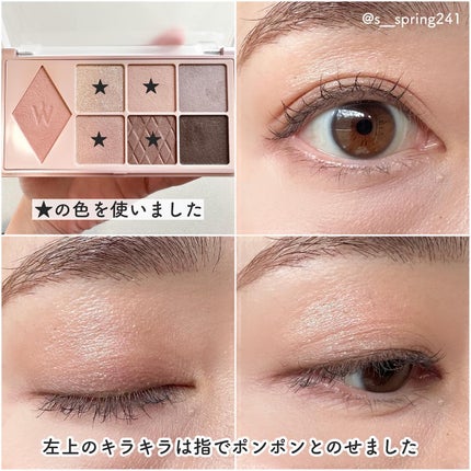 ウォンジョンヨ W デイリームードアップパレット /Wonjungyo/アイシャドウパレットを使ったクチコミ(5枚目)