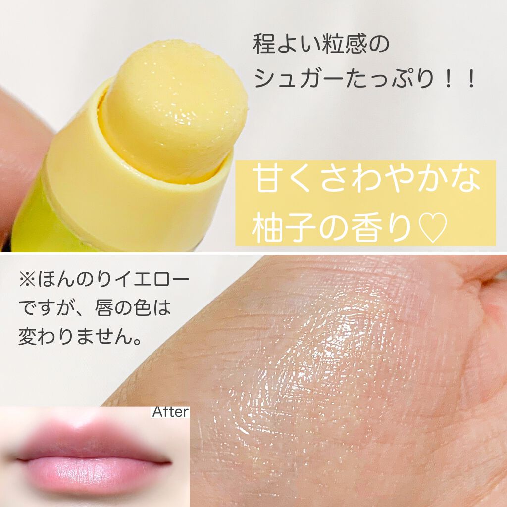 レブロン キス シュガー スクラブ/REVLON/リップスクラブを使ったクチコミ(3枚目)