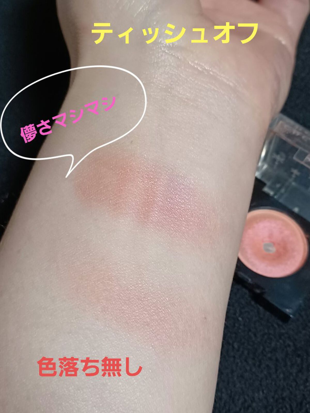 アイシャドウ/プリラプリラ/単色アイシャドウを使ったクチコミ（3枚目）