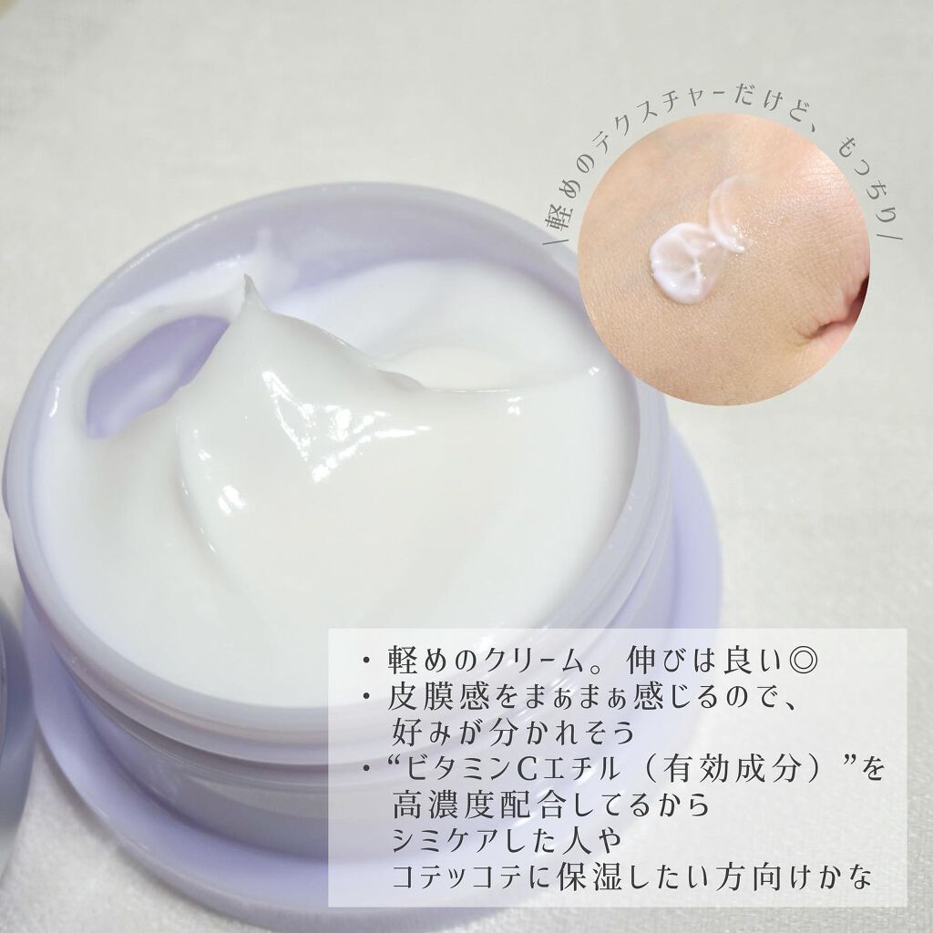 プレミアホワイト オールインワン/CANADEL/オールインワン化粧品を使ったクチコミ(2枚目)