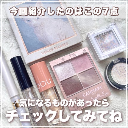 Venus Marble アイシャドウキャットシリーズ/Venus Marble/アイシャドウパレットを使ったクチコミ(9枚目)