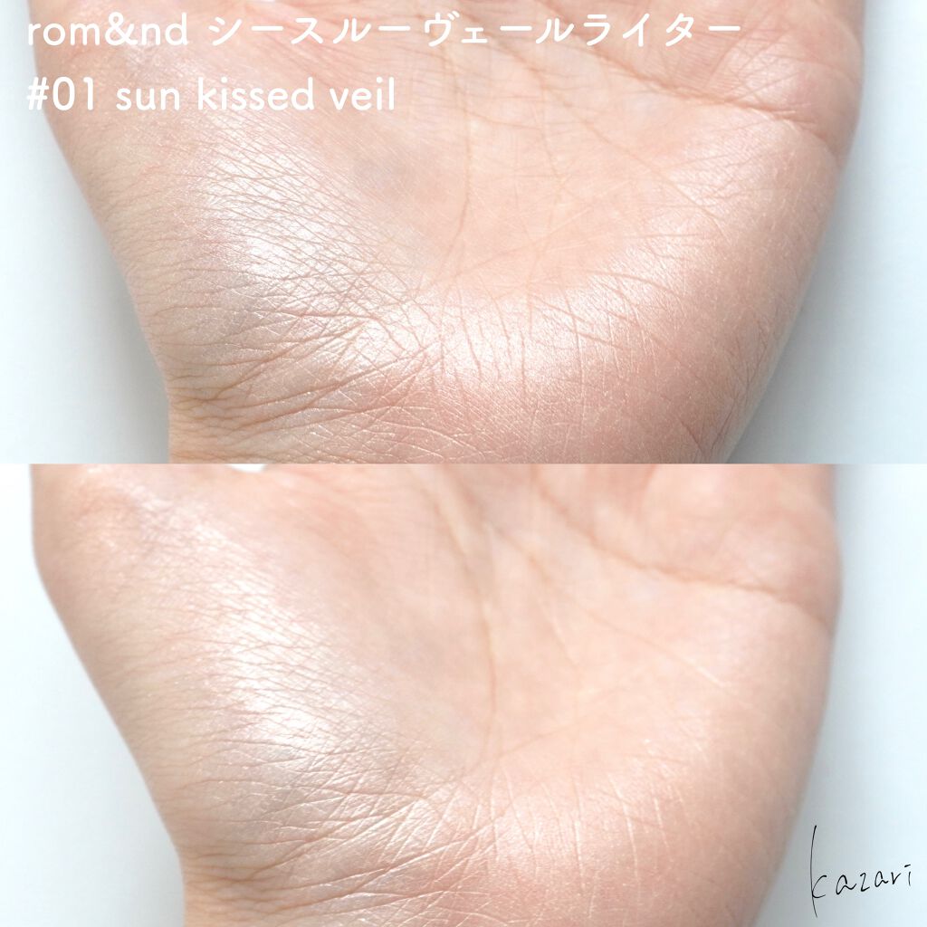 ヴェールライター/rom&nd/パウダーハイライトを使ったクチコミ(4枚目)