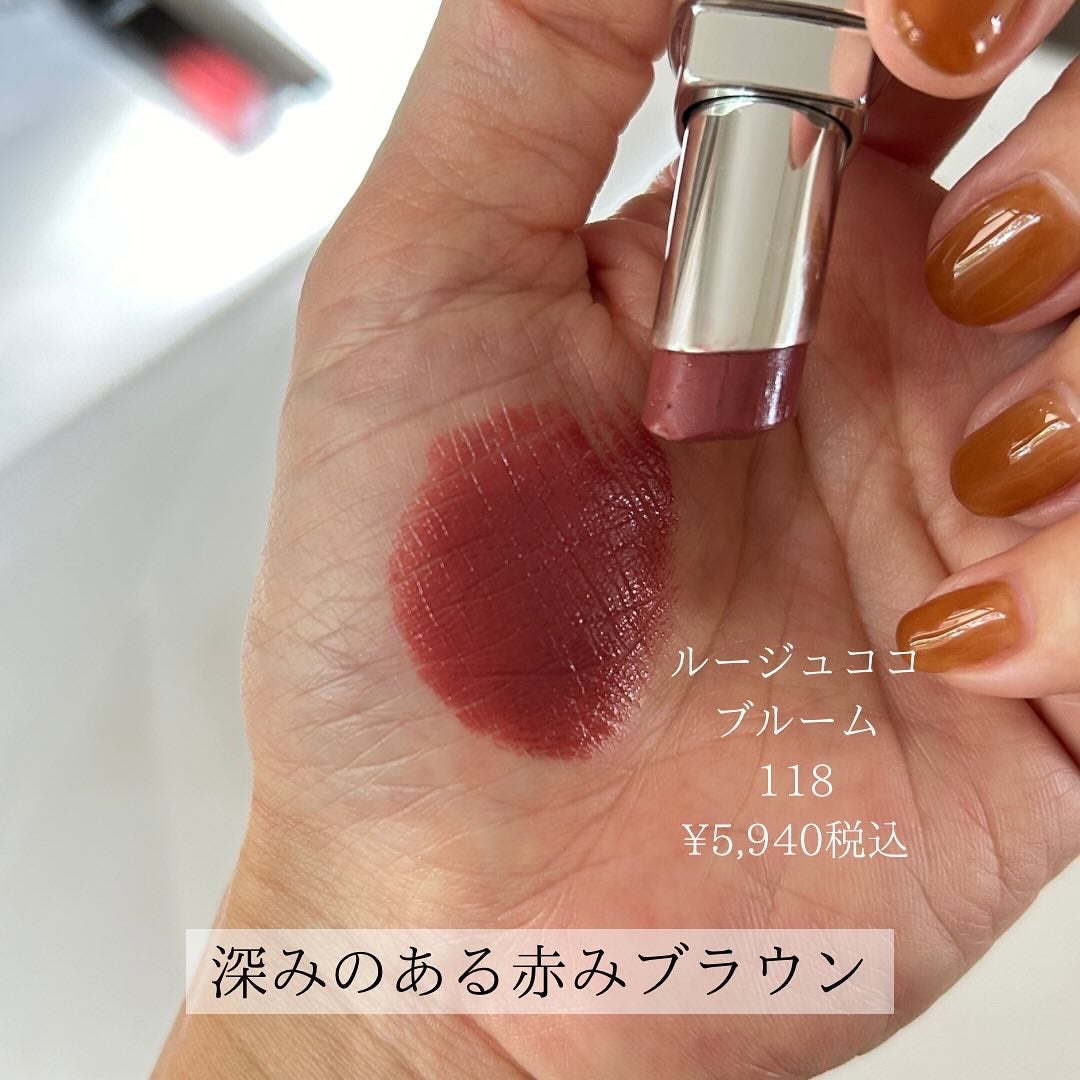 ルージュ ココ/CHANEL/口紅を使ったクチコミ(5枚目)